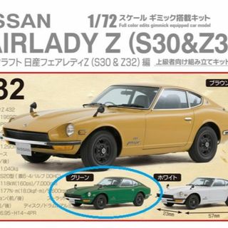 【新品未使用】Z32 フェアレディZ イグニッションコネクター ６本セット 純正