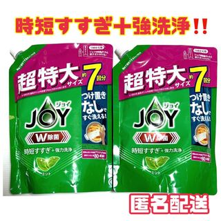 ジョイ(JOY)のJOY ジョイ ミントの香り 食器用洗剤 ２個セット(食器/哺乳ビン用洗剤)