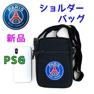 パリサンジェルマン(Paris Saint-Germain)のパリ・サンジェルマン　ボディーバッグ　ショルダー　ムバッペ　ネイマール　グッズ(ボディーバッグ)