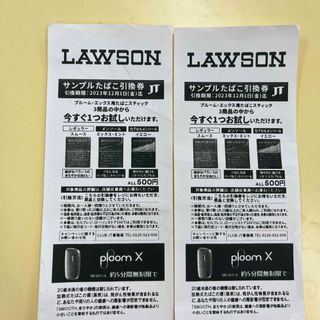 プルームテック(PloomTECH)のLAWSON たばこ引換券　プルームエックス(その他)