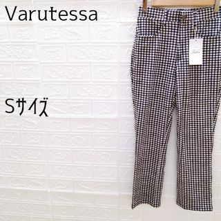 《Varutessa》カジュアルパンツ　チェック　レーヨン混　新品未使用品　S(カジュアルパンツ)