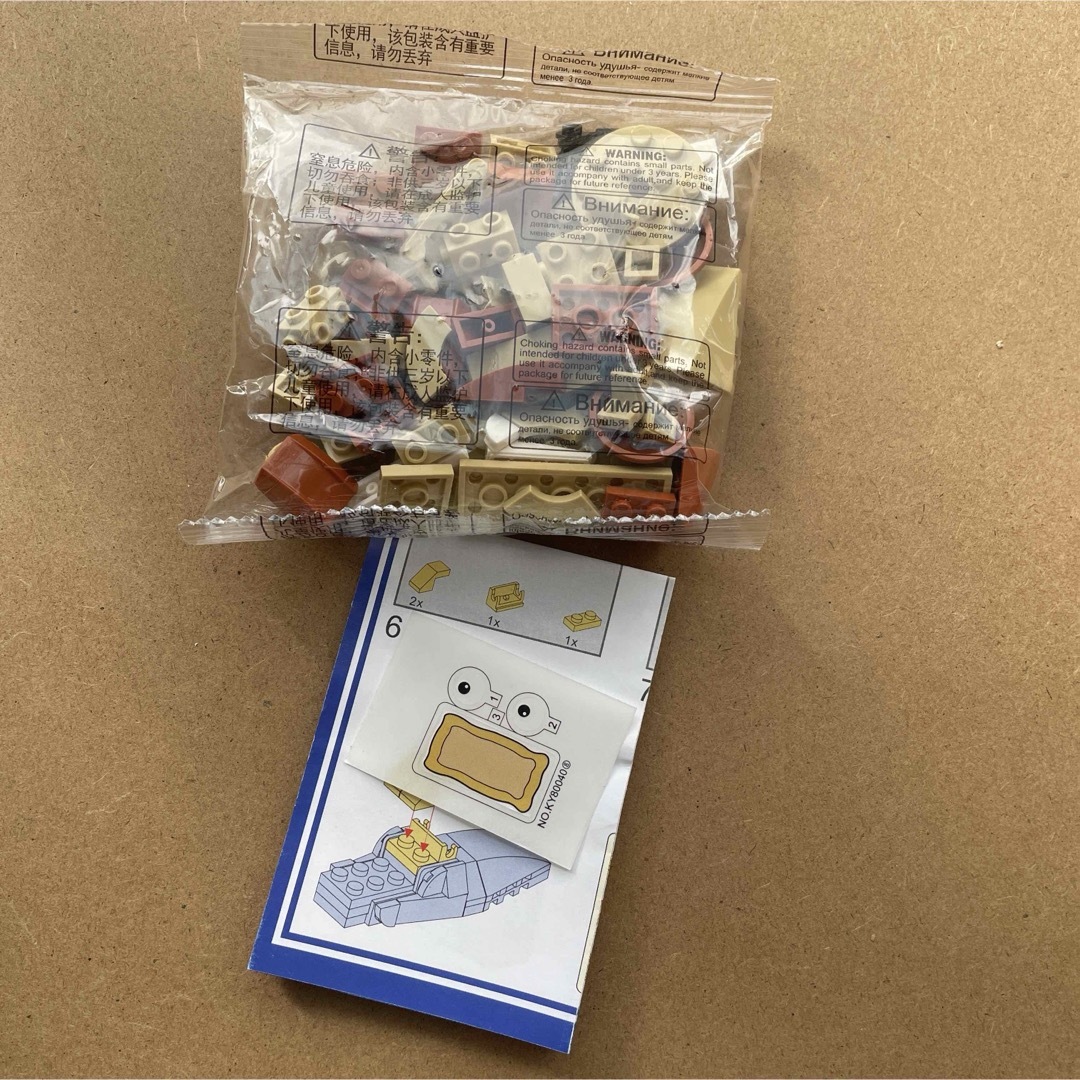 カタツムリ　ブロック67pcs キッズ/ベビー/マタニティのおもちゃ(積み木/ブロック)の商品写真