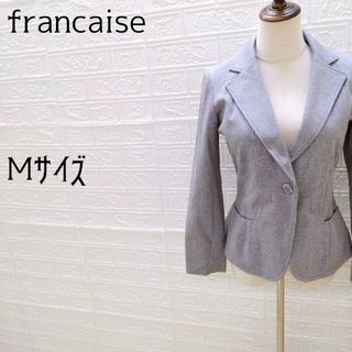 《francaise》フランセーズ　テーラードジャケット　ストレッチ　グレー　M(テーラードジャケット)