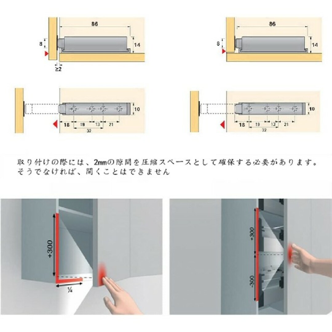 プッシュ マグネットキャッチ　ドア止め金具 インテリア/住まい/日用品のインテリア/住まい/日用品 その他(その他)の商品写真