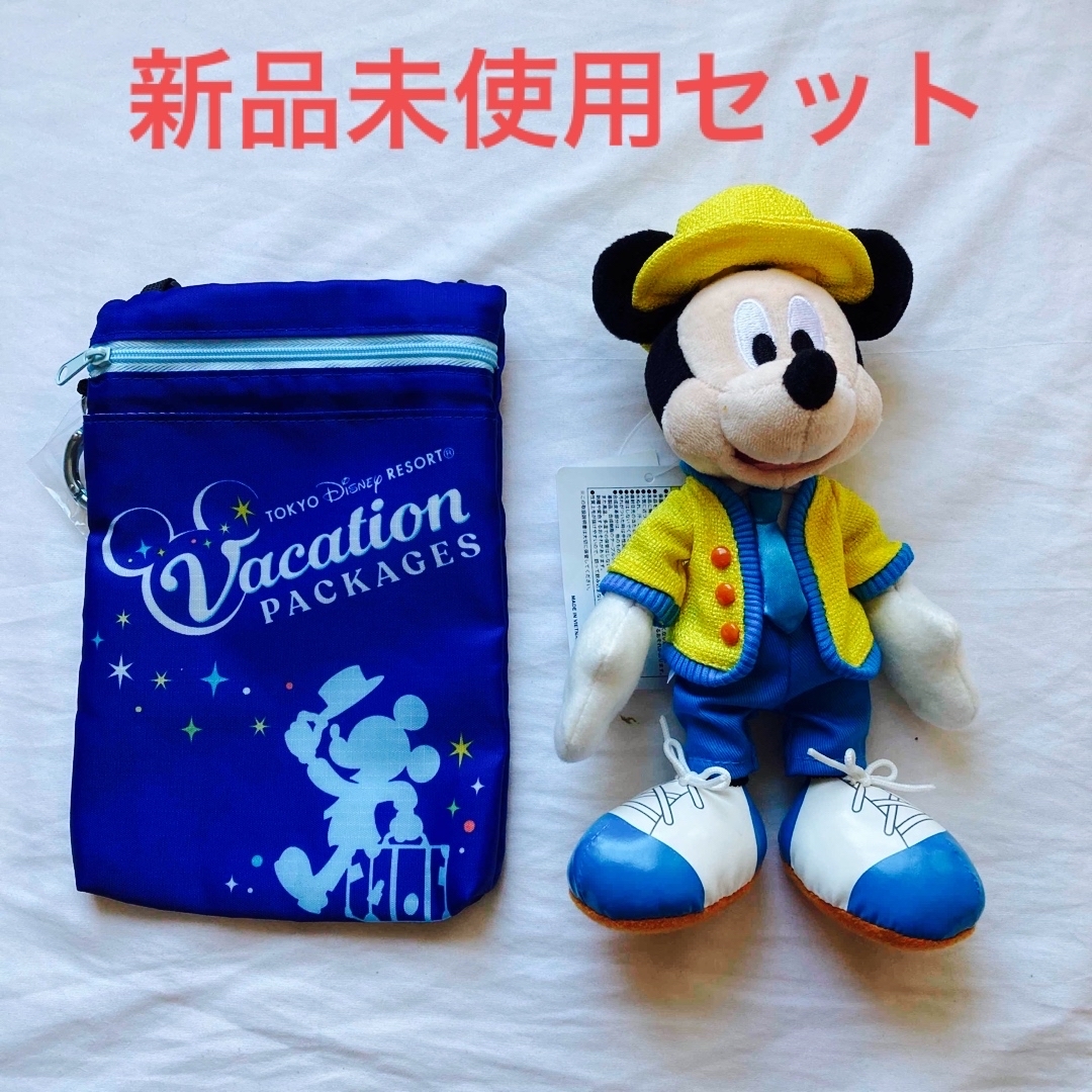 Disney - ○非売品セット○ ディズニー ミッキー ぬいば・ポーチ