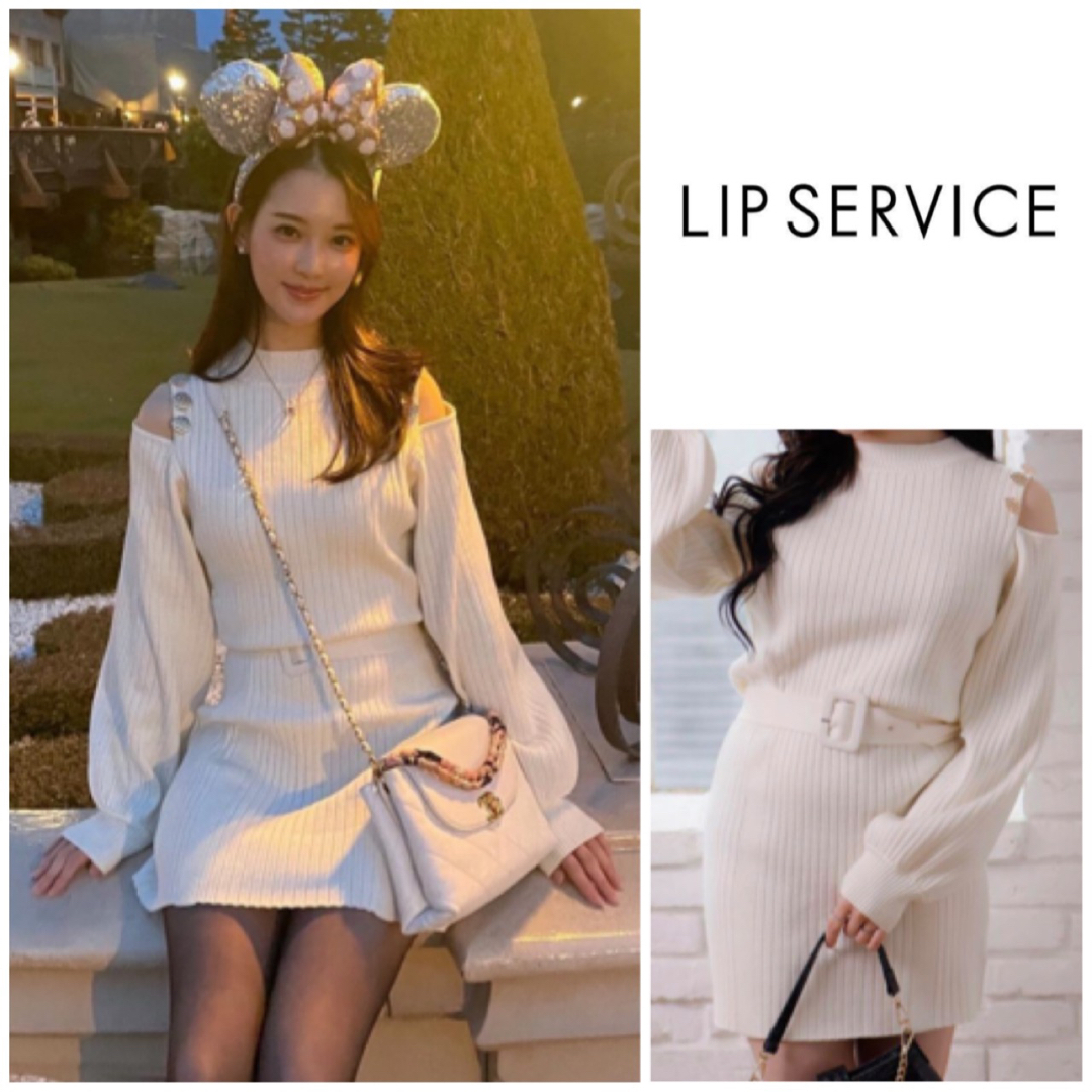 LIP SERVICE - 【タグ付き新品】LIPSERVICE ショルダーボタンオープン