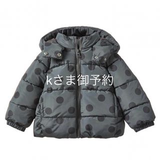 ザラキッズ(ZARA KIDS)の御予約済　ZARA キッズ 子供用ダウンコート水玉 104cm(コート)