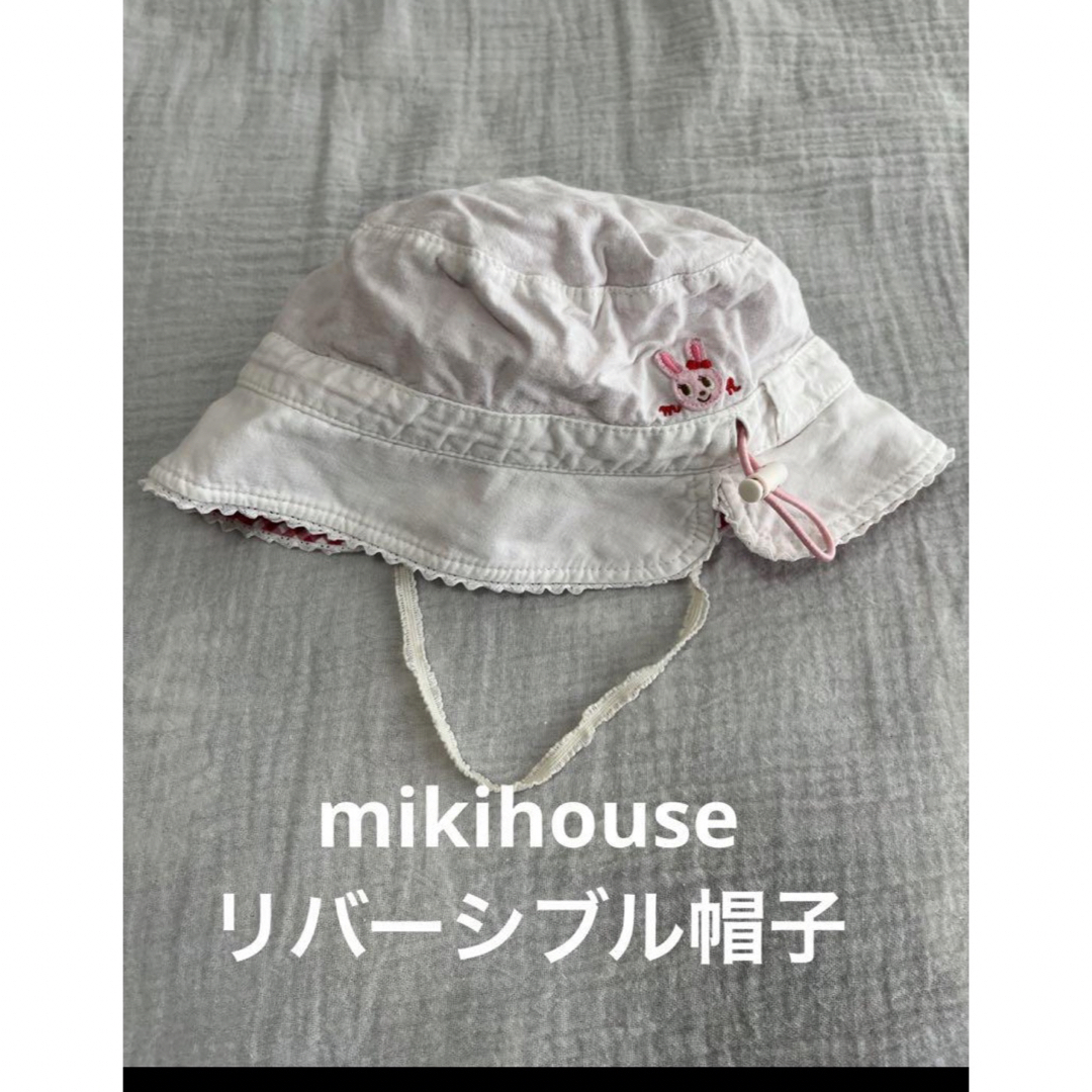 mikihouse(ミキハウス)の定価5,940円　ミキハウス　リバーシブル　白×赤チェック　ベビー帽子 キッズ/ベビー/マタニティのこども用ファッション小物(帽子)の商品写真