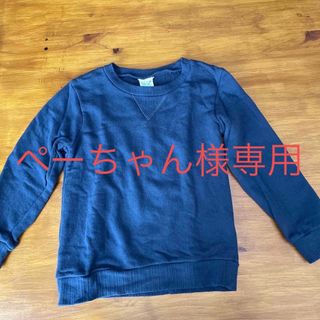 スキップランド(Skip Land)の【Skip Land】紺スウェット　110(Tシャツ/カットソー)