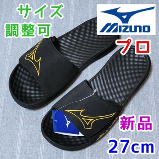 MIZUNO - ミズノ メンズ サンダル 新品未使用 0サイズ 28-29センチの