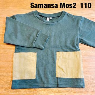 サマンサモスモス(SM2)のSamansa Mos2⭐︎みみまり様専用(Tシャツ/カットソー)