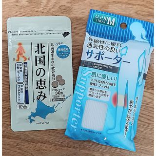 【2点セット】北国の恵み 30粒 ＋ ひざ サポーター 付き(その他)