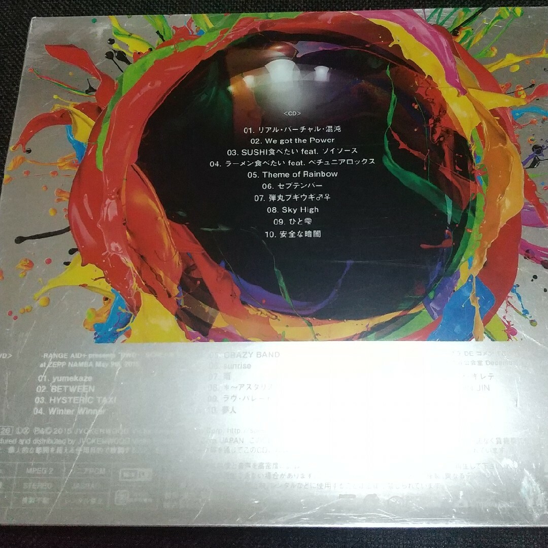 TEN（初回限定盤） エンタメ/ホビーのCD(ポップス/ロック(邦楽))の商品写真