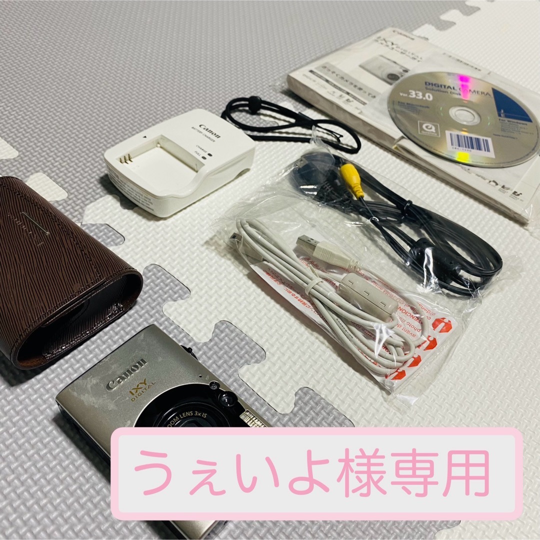 Canonコンパクトデジタルカメラ IXY DIGITAL 25 IS BK Canonコンパクトデジタルカメラ IXY DIGITAL 25 IS BK
