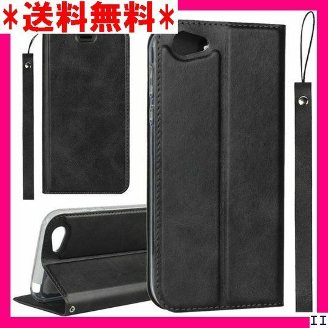 SN5 AQUOS R SHV39 ケース 手帳型 AQU た ブラック 368 スマホ/家電/カメラのスマホアクセサリー(モバイルケース/カバー)の商品写真