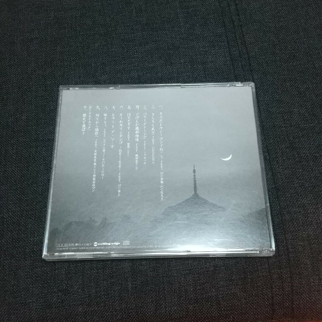 レキツ エンタメ/ホビーのCD(ポップス/ロック(邦楽))の商品写真