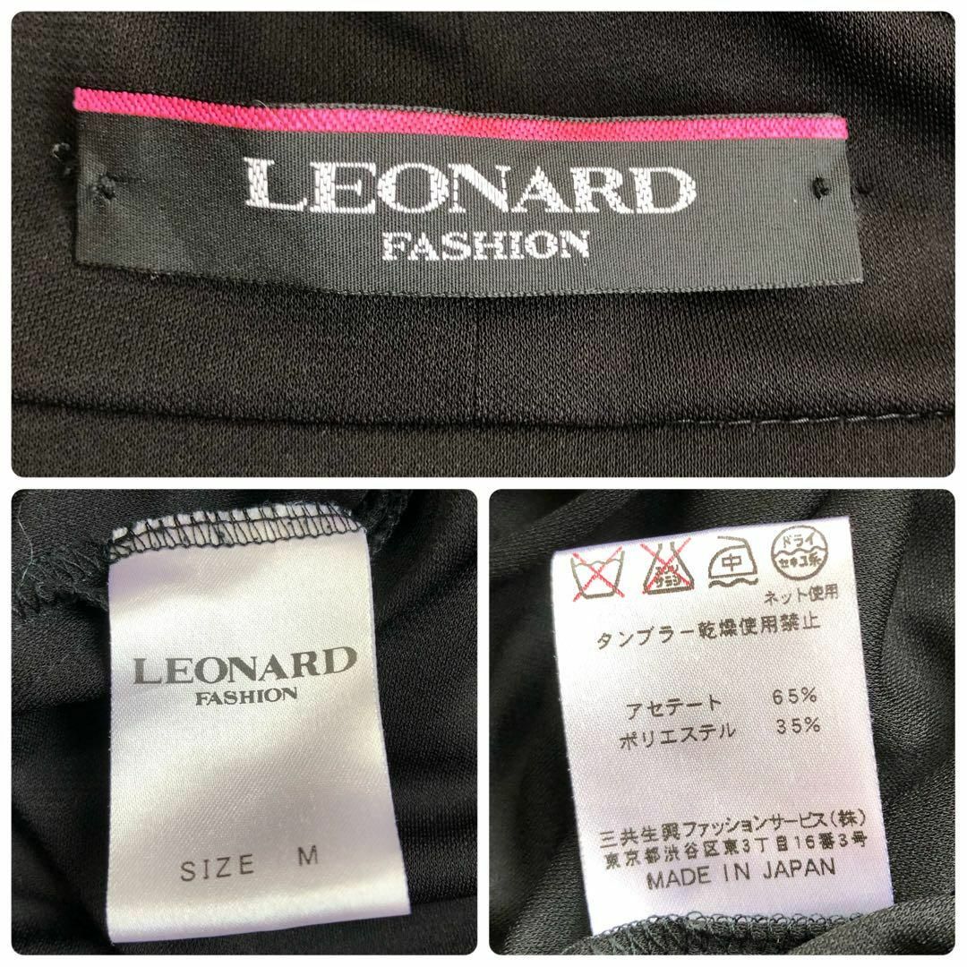 極美品 LEONARD 美しい花柄 カンカン ノースリーブワンピース ブラック