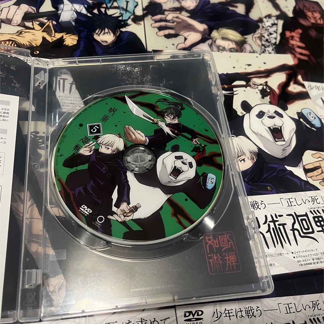 呪術廻戦 - 呪術廻戦 初回限定盤 vol.1~8 全巻セット DVDの通販 by
