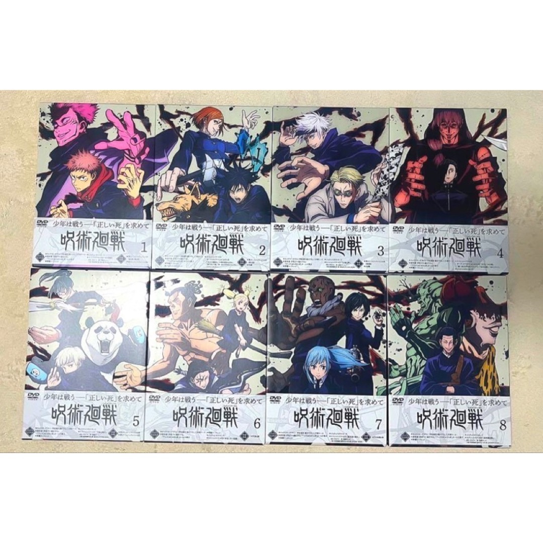 呪術廻戦 - 呪術廻戦 初回限定盤 vol.1~8 全巻セット DVDの通販 by