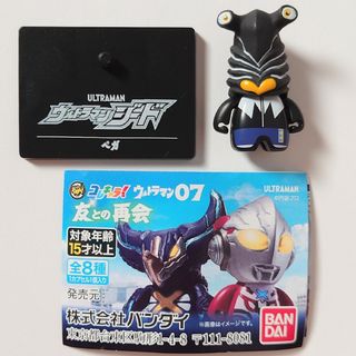 バンダイ(BANDAI)の【他商品購入なら無料】コレキャラ ウルトラマン 07 友との再会 ペガ(特撮)