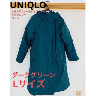 ユニクロ(UNIQLO)のUNIQLO ウルトラウォームハイブリッドダウンロングコート　ダークグリーン(ダウンコート)