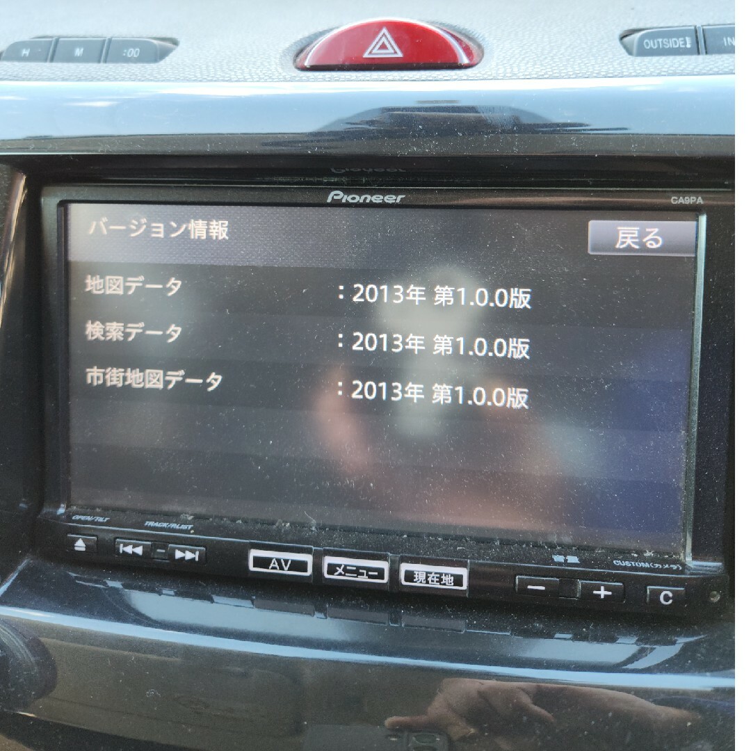 Pioneer(パイオニア)のマツダ 純正 パイオニア ナビ 自動車/バイクの自動車(カーナビ/カーテレビ)の商品写真