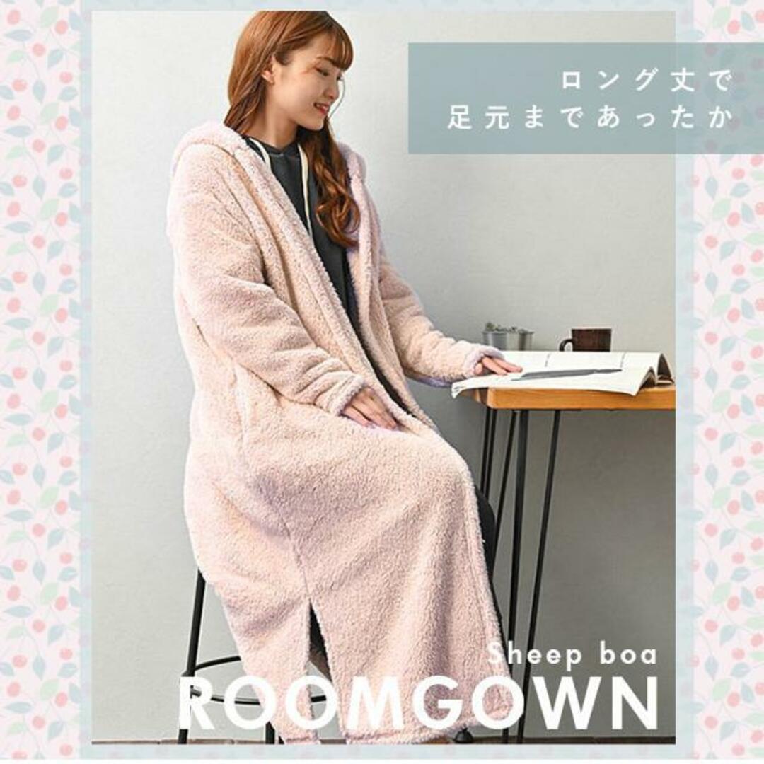 モコボア 外出できる着る毛布 レディースのルームウェア/パジャマ(ルームウェア)の商品写真