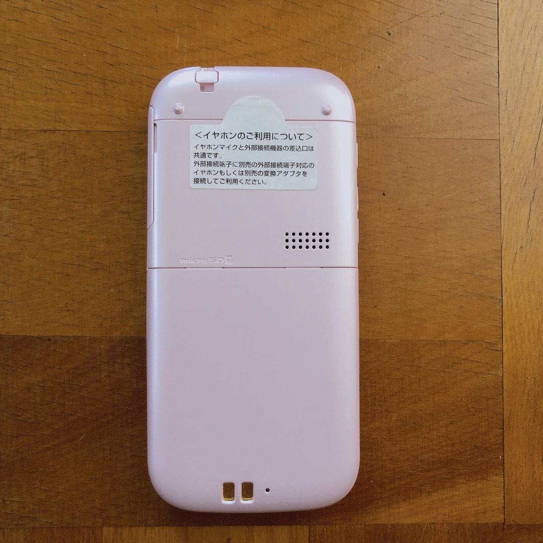 富士通(フジツウ)の【美品】docomo らくらくフォン ピンク スマホ/家電/カメラのスマートフォン/携帯電話(携帯電話本体)の商品写真