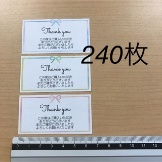 【SALE】サンキューカード　240枚　りぼん(カード/レター/ラッピング)