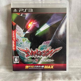 プレイステーション3(PlayStation3)の激アツ!! パチゲー魂MAX ヱヴァンゲリヲン “7” × “生命の鼓動”(家庭用ゲームソフト)