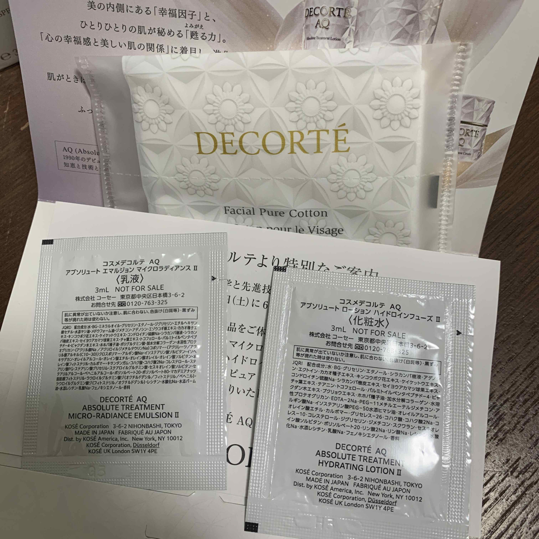 COSME DECORTE(コスメデコルテ)のコスメデコルテ ゼン ウェア フルイド N22、フェイスパウダー　10　 コスメ/美容のベースメイク/化粧品(その他)の商品写真