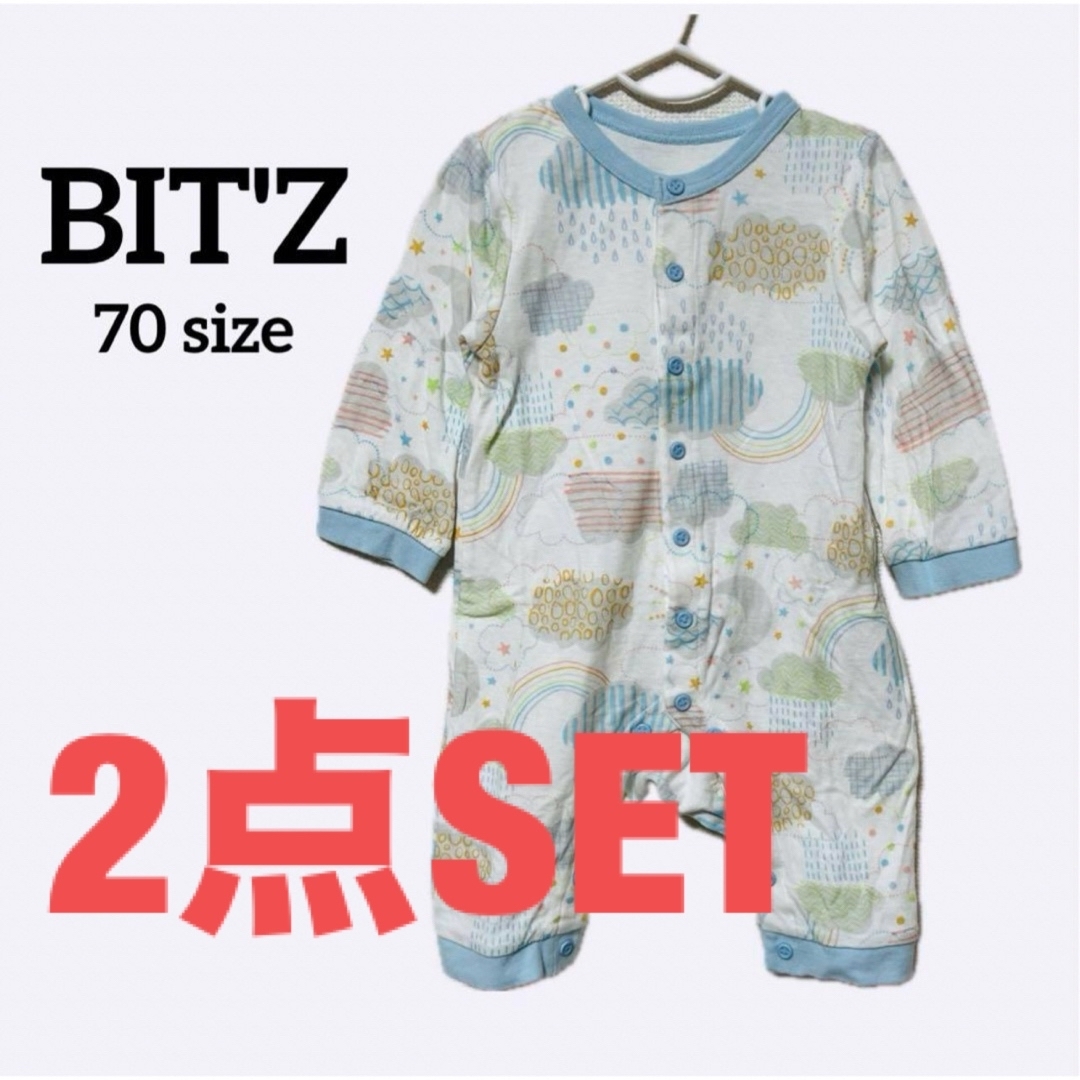 Bit'z(ビッツ)の即日発送 BIT'Z ビッツ 70 カバーオール ロンパース ベビー キッズ/ベビー/マタニティのベビー服(~85cm)(カバーオール)の商品写真