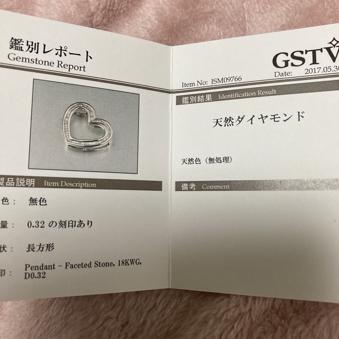 ダイヤモンドペンダントトップ　k18WG  GSTV レディースのアクセサリー(ネックレス)の商品写真