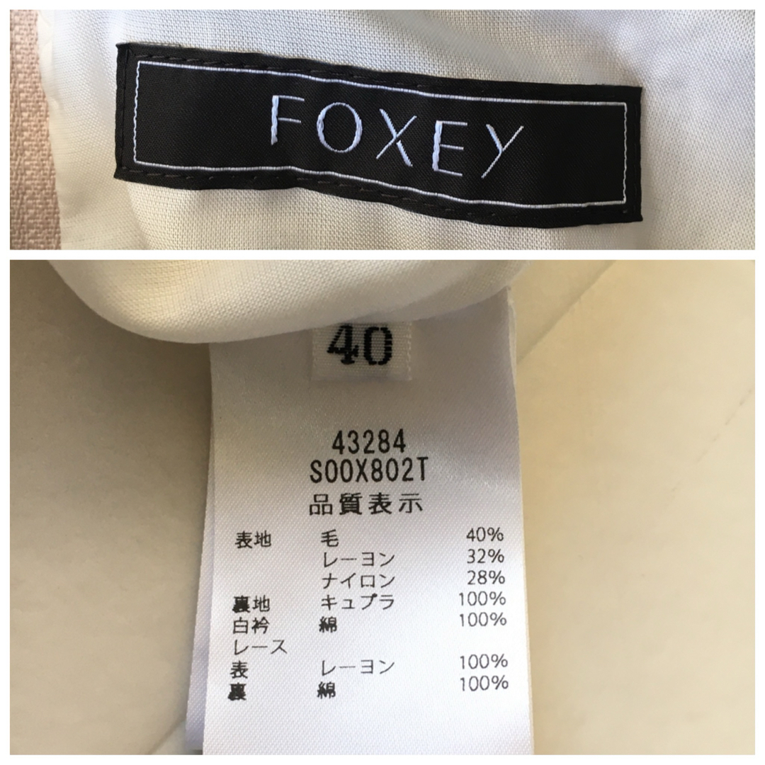 FOXEY(フォクシー)の新作美品　2023年　FOXEY フォクシー  ツイード　白襟　ワンピース レディースのワンピース(ひざ丈ワンピース)の商品写真