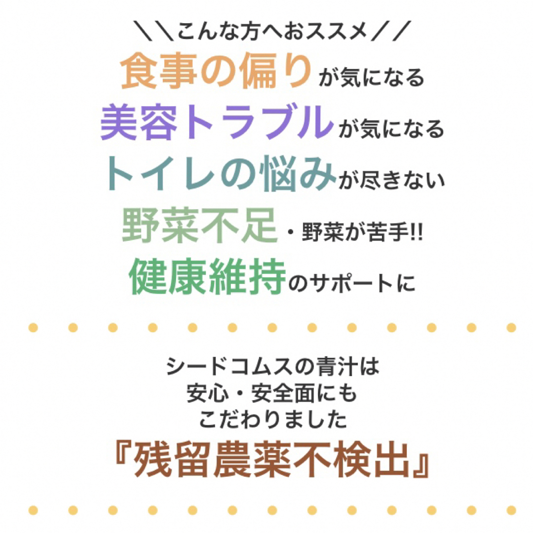 輝きの青汁 プラセンタ入り 30包 乳酸菌 食物繊維 ドリンク 健康食品  食品/飲料/酒の健康食品(青汁/ケール加工食品)の商品写真