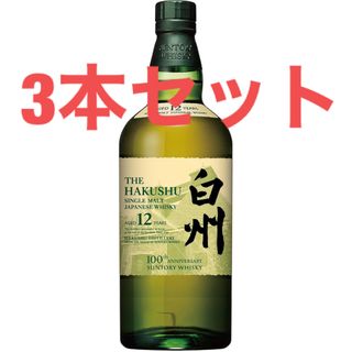 サントリー　白州　12年　700ml　３本セット　新品未開栓品