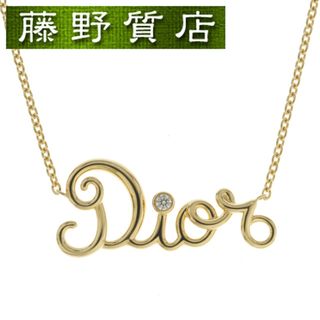 ディオール(Dior)の（新品仕上げ済）クリスチャン ディオール Christian Dior アムール ダイヤ ネックレス K18 YG × ダイヤ JOUI95051 2023年 保証書 8718(ネックレス)