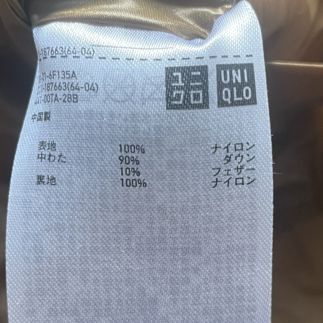 UNIQLO(ユニクロ)のUNIQLO U キルティングジャケット レディースのジャケット/アウター(ナイロンジャケット)の商品写真