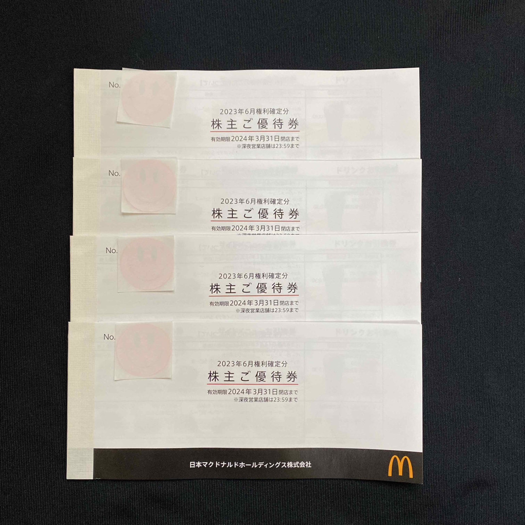 マクドナルド 株主優待券 4冊【匿名配送・送料無料】の通販 by うさぎ