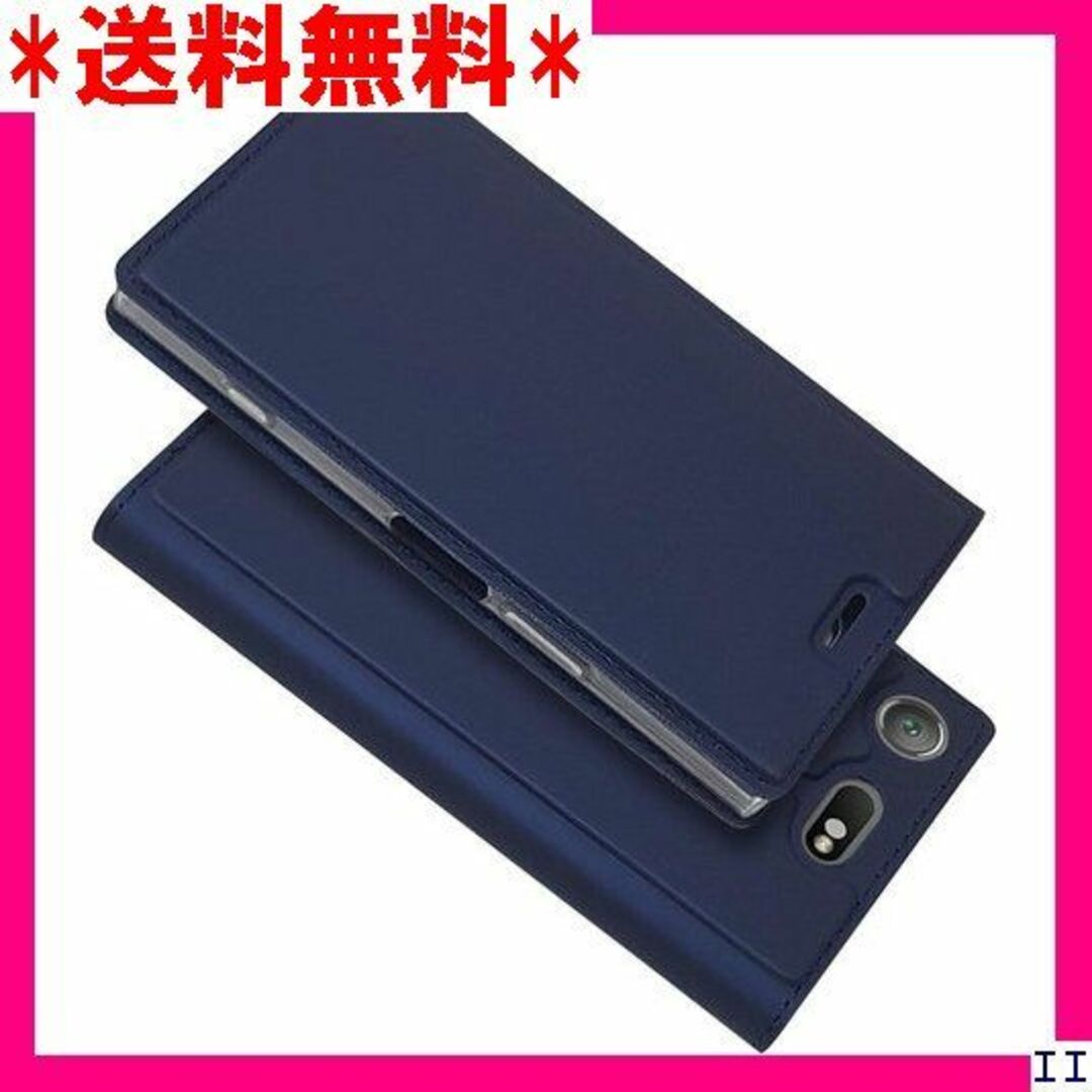 SN5 Pelanty Sony Xperia XZ1 p ケースブルー 370 スマホ/家電/カメラのスマホアクセサリー(モバイルケース/カバー)の商品写真