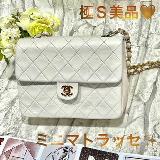 CHANEL - CHANEL シャネル ミニマトラッセ チェーンショルダー ココ ...