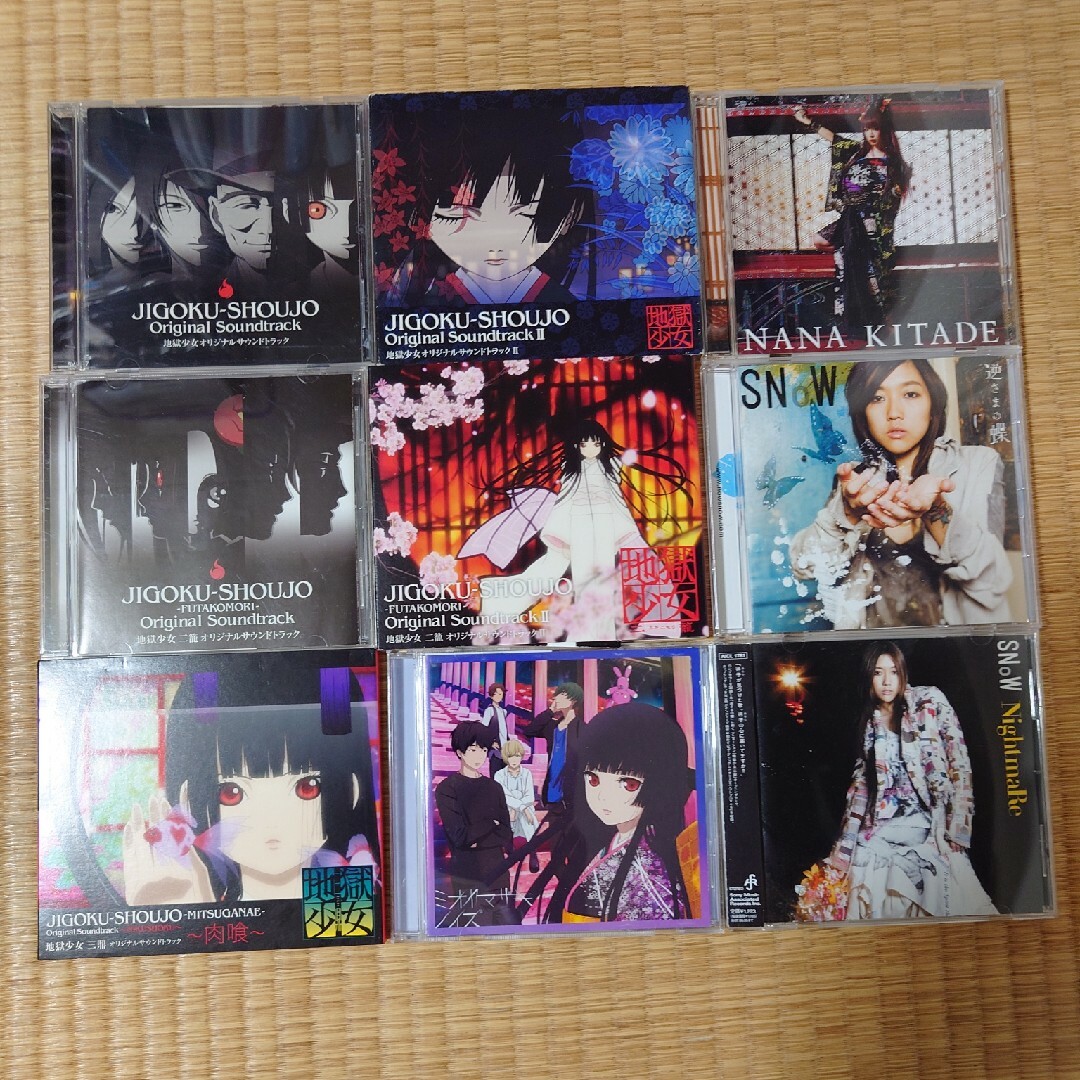 地獄少女 CD9枚セット中古 送料込 アニメ エンタメ/ホビーのCD(アニメ)の商品写真