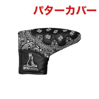 ★新品★fr2golf エフアールツーゴルフ ペイズリーロゴレッグウォーマー