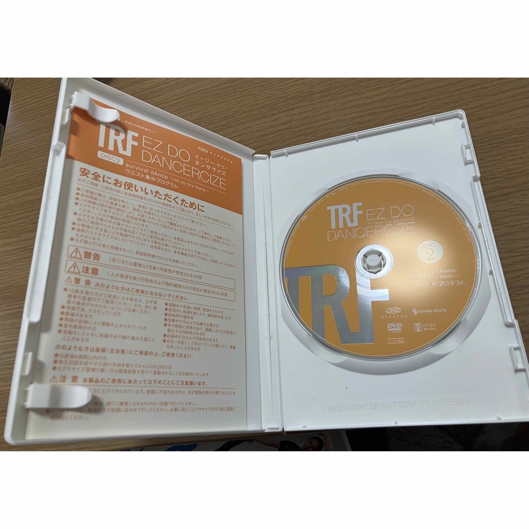 avex(エイベックス)のTRF EZ DO DANCERCIZE 3枚セット エンタメ/ホビーのDVD/ブルーレイ(スポーツ/フィットネス)の商品写真