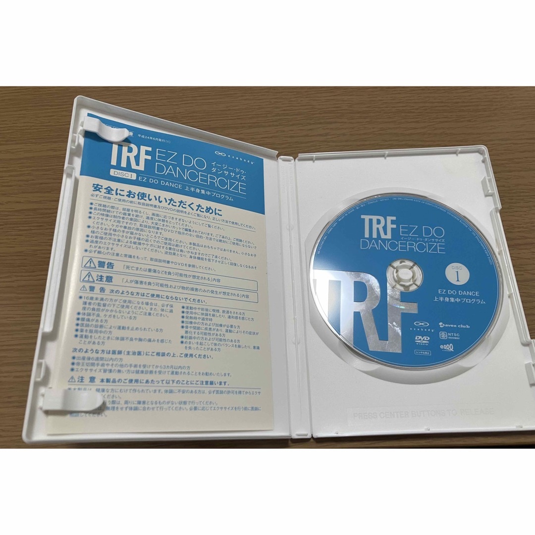 avex(エイベックス)のTRF EZ DO DANCERCIZE 3枚セット エンタメ/ホビーのDVD/ブルーレイ(スポーツ/フィットネス)の商品写真