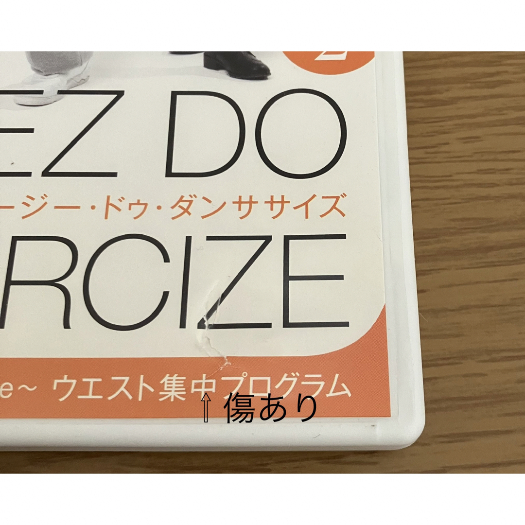 avex(エイベックス)のTRF EZ DO DANCERCIZE 3枚セット エンタメ/ホビーのDVD/ブルーレイ(スポーツ/フィットネス)の商品写真