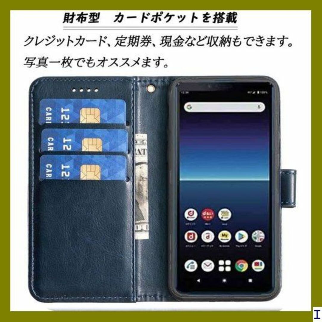 SN4 KSK SONY Xperia 10 IV PDX rkBlue 634 スマホ/家電/カメラのスマホアクセサリー(モバイルケース/カバー)の商品写真