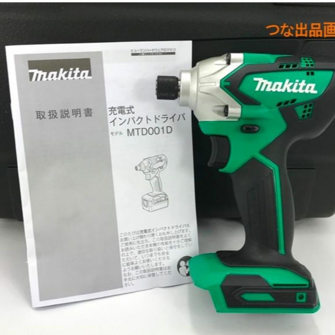 工具/メンテナンス新品 マキタ MTD001D 本体のみ 充電式インパクトドライバ
