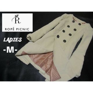 ロペピクニック(Rope' Picnic)のレディースM◇ROPE PICNIC◇ノーカラーコート(ロングコート)