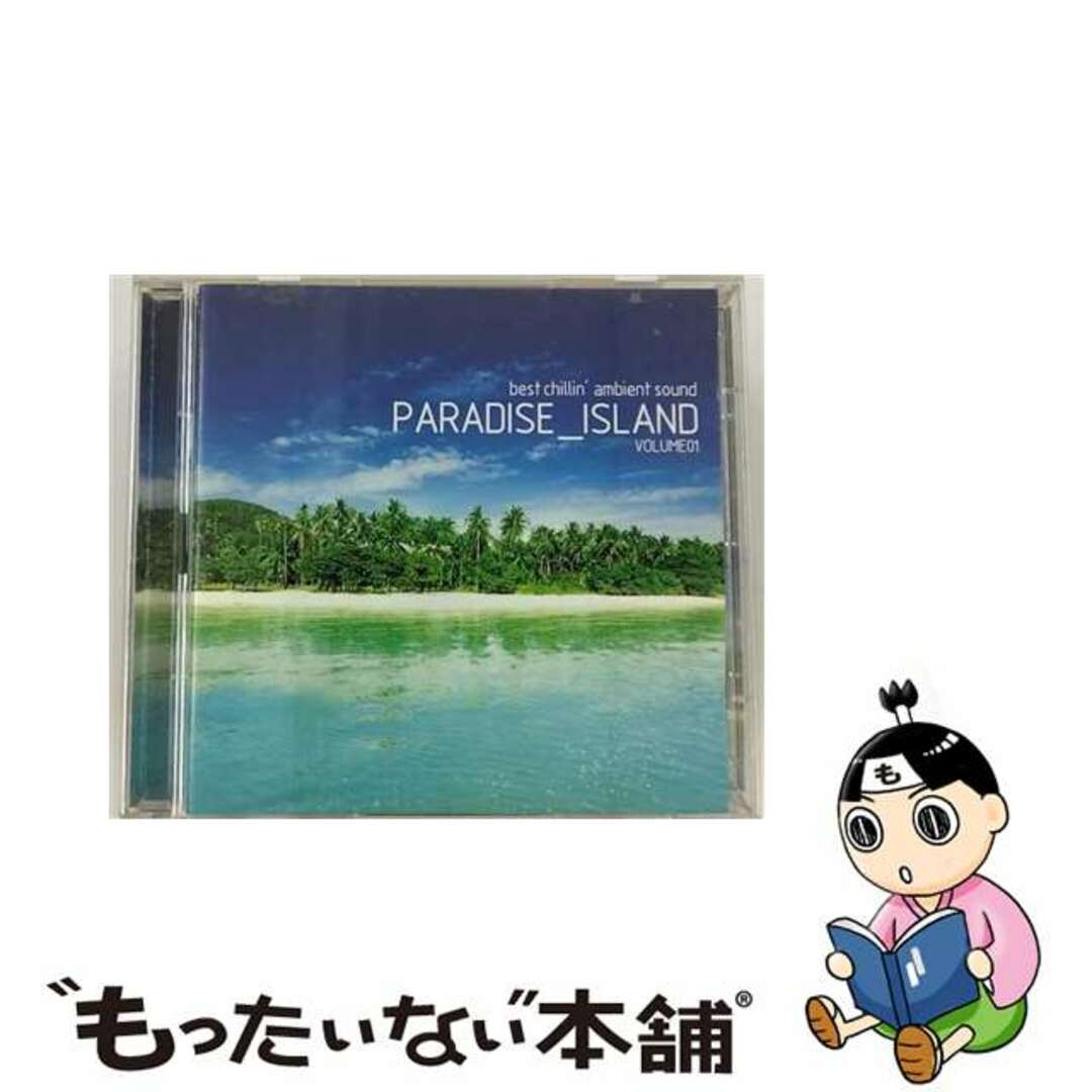 Vol． 1－Paradise Island ParadiseIsland